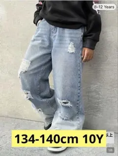 キッズ ダメージデニムパンツ グラデーション