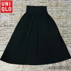 【美品・UNIQLO】ロングスカート　2way　Mサイズ　黒