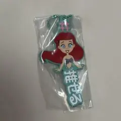 アリエル キーホルダー #推せる