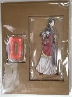 薬屋のひとりごと　サンデーGX 付録　アクリルスタンド　猫猫＆壬氏