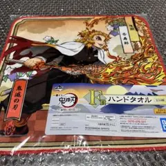 煉獄杏寿郎　鬼滅の刃　ハンカチ3枚セット