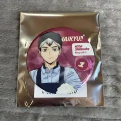 ハイキュー!! 北信介 缶バッジ トレーディングホログラム缶バッジ 新品