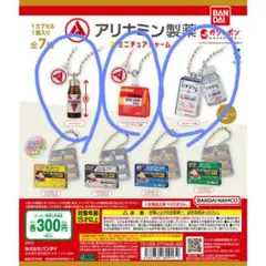 2025年最新】アリナミン7の人気アイテム - メルカリ