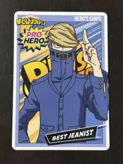 ヒーローチップス 3 ベストジーニスト