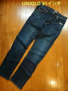 UNIQLO　スキニー デニム ジーンズ　31インチ