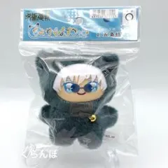 【新品】呪術廻戦 ちみけもますこっと 五条悟