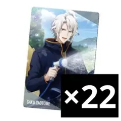 アイナナ ウエハース アイドルの日常 八乙女楽 22点