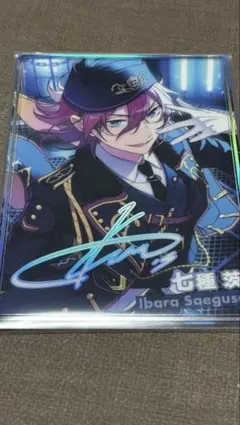 あんスタ　Eden 七種茨