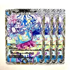 2026年最新】テック団の波壊Goの人気アイテム - メルカリ