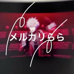 うたプリ タブナイ 劇場版 入場者特典 コマフィルム 第二弾 黒崎蘭丸 歌唱中