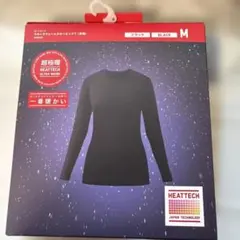 UNIQLOウルトラウォームクルーネック