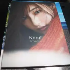 吉川愛 写真集 『 Neroli 』