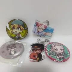 地縛少年花子くん 缶バッジ・キーホルダー 5個セット
