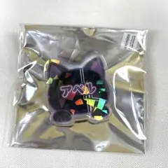 Item thumbnail for item 40d5a409-0126-4d99-ac94-9628d188e977