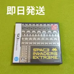 ☘️スペースインベーダー　☘️エクストリーム DS