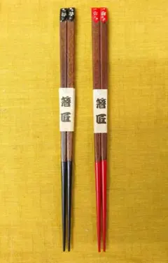 木製 塗分先角箸 漆塗2膳(滑り止め箸) - メルカリ