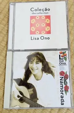 【名盤】小野リサ⭐️2アルバムまとめて