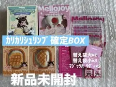 2026年最新】カリカリシュリンプの人気アイテム - メルカリ