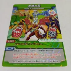 2026年最新】爆丸バトルブローラーズの人気アイテム - メルカリ