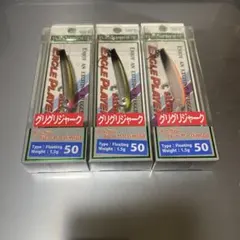 DAYSPROUT イーグルプレイヤー50slim/GJ 3点セットのサムネイル