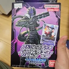 2026年最新】ベルゼブモン パラレルの人気アイテム - メルカリ