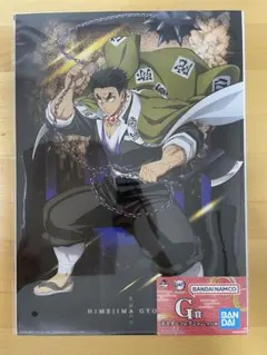 鬼滅の刃 一番くじ G賞 ポスターコレクション 悲鳴嶼行冥