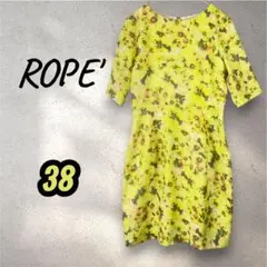 ロペ ROPE' 花柄イエロー ワンピース 38 春らしい 日本製 コクーン黄色のサムネイル
