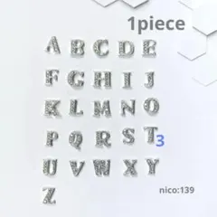 【139】ネイルパーツ　アルファベット／ラインストーン　（同封値引き50円）