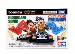 トミカプレミアムunlimited 爆走兄弟レッツ＆ゴー!! 30周年記念展 トミカプレミアムunlimited 爆走兄弟レッツ＆ゴー!! 30周年記念展
