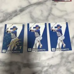 松本剛さんカードセットです！ プロ野球チップス2024 第2弾 PL-12 松本 剛 (日本ハム/選手会長カード