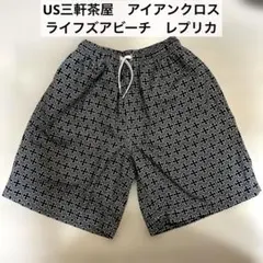 US三軒茶屋　Life’s A Beach アイアンクロス　レプリカ　パンツのサムネイル