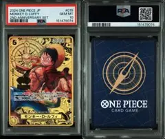 PSA10 ルフィ 2nd ANNIVERSARY ワンピースカード - メルカリ