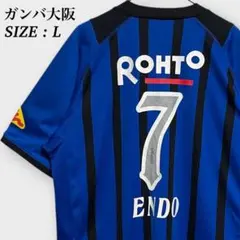 ガンバ大阪 遠藤 ユニフォーム ゲームシャツ レプリカ サッカーのサムネイル