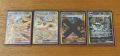 ポケモンカード 3枚セット　テラスタルフェス　ブイズ　SAR まとめ売り