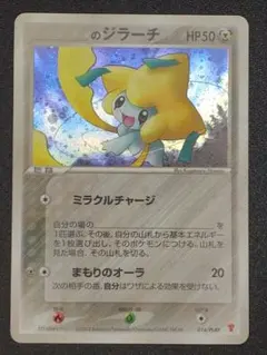 _____のジラーチ PROMO ポケモンカードプレイヤーズクラブ - メルカリ