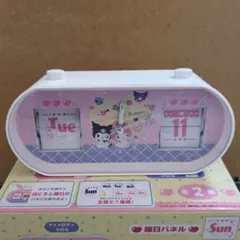 マイメロディ パタパタクロック