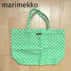 marimekko バッグ　ドット　グリーン