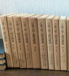 日本昔話大成 非全巻 初版 関敬吾 角川書店 - メルカリ