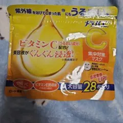 メラノＣＣ フェイスマスク フェイスパック 未開封 集中対策マスク