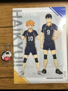 ハイキュー！！くら寿司クリアファイル＆缶バッジ黒尾