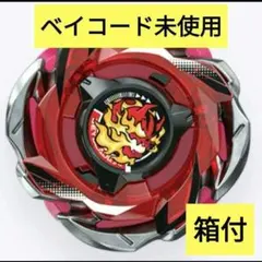 【新品未使用】ヘルズリーパーT4-70K BEYBLADE X ランダムブースターVol.6 ヘルズリーパーT4-70K - メルカリ