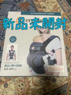 【新品】ergobaby OMNI 360 cool air抱っこ紐