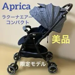 2026年最新】ベビーザらス限定 ベビーカーの人気アイテム - メルカリ