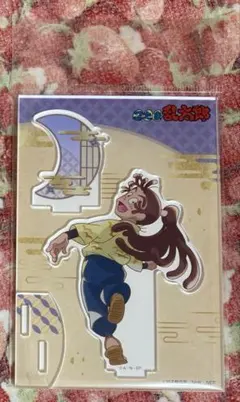 Item thumbnail for item e2f7dcd7-0817-4983-b429-4f3a1d60d153