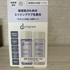 d program バイタライジング＆クリア セット EXのサムネイル