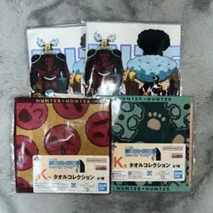 HUNTER×HUNTER一番くじK賞　タオルコレクション4枚セット