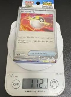 スタートデッキ100 112g ミラー