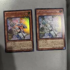 遊戯王　サイレントマジシャンゼロ　シークレット　スーパー　セット