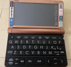 希少・美品】CASIO 電子辞書 スペイン語 ポルトガル語 XD-SR7500 