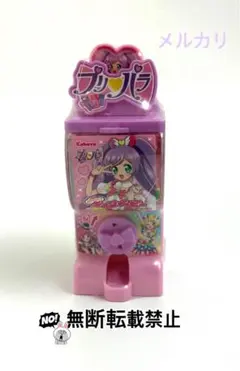 未開封　プリパラ ガチャっと！キャンベビー